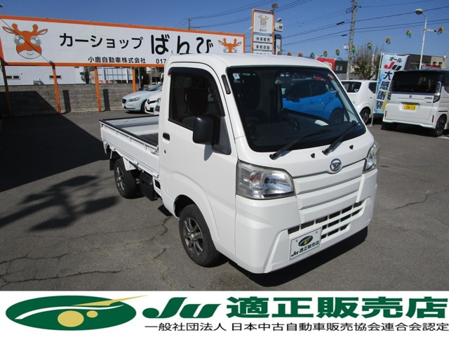 ハイゼットトラック スタンダード 3方開 4WD