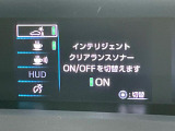 【クリアランスソナー】バンパーに付いたセンサーが障害物を検知!一定の距離に近づくとアラートで教えてくれます♪狭い駐車スペースや車庫入れ時も安心ですね☆