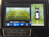 ★マルチビューカメラ搭載★ 4つのカメラで全周をとらえ、空から見下ろしたような視点など様々な映像を表示!周囲の状況を確認でき、安心感を高めます☆