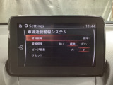 TCS(トラクションコントロールシステム)&DSC(横滑り防止機構)やBSM(隣車線上の側・後方からの車両接近を通知)、LDWS(車線逸脱警報システム)で安全運転をサポート!