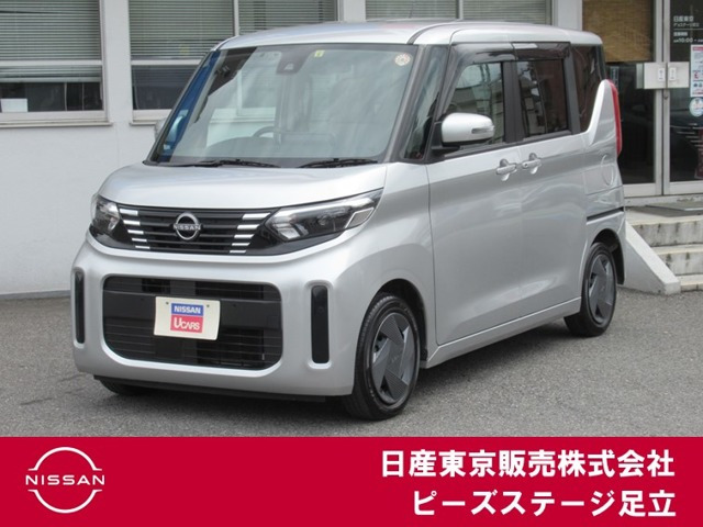 デイズルークス X 