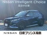 ご覧頂き誠にありがとうございます。キックスAUTECHが入荷しました。