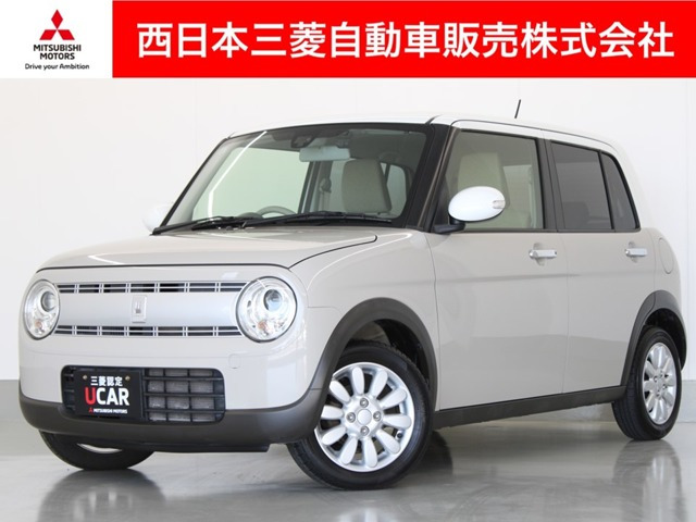 アルトラパン X 