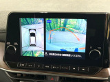 【アラウンドビューモニター】専用のカメラにより、上から見下ろしたような視点で360度クルマの周囲を確認することができます☆死角部分も確認しやすく、狭い場所での切り返しや駐車もスムーズに行えます。