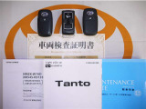 スマートキー&エンジンスターター付。取扱説明書とメンテナンスノートもあります☆品質評価シート付いてます!!