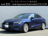 正規ディーラーAudi豊橋の認定中古車をご覧頂き誠に有難うございます。豊富な在庫の中からお客様に合った1台を厳選し弊社スタッフがご案内いたします。
