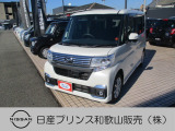 ☆和歌浦マイカーセンターのサイトをごらんいただき大変ありがとうございます。これから画像を見ていただきながら、お車の状態やアピールポイントをご説明して行きたいと思います。☆