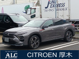 PEUGEOT/CITROEN厚木 正規ディーラー認定中古車 神奈川県厚木市酒井3175TEL 046-229-8855  遠方のお客様もお気軽にご相談下さい。