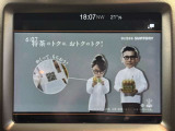 地デジチューナ搭載です!うれしい!