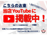 ☆このお車はYouTube投稿してます。こうごばしひがしてん と検索すると視聴できますので是非、ご覧ください☆