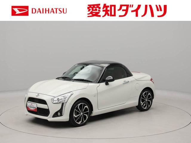 コペン ローブ 