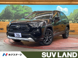 トヨタ RAV4