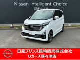 令和7年式デイズ入荷しました。