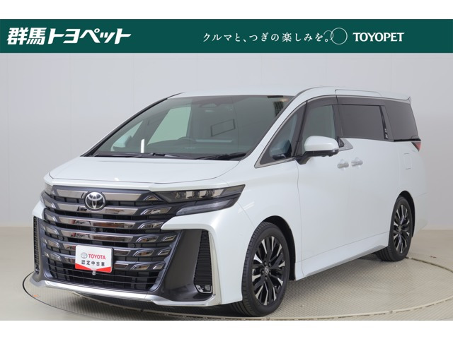 ヴェルファイア ハイブリッド 2.5 エグゼクティブ ラウンジ 