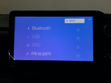 Bluetoothオーディオにも対応しており、お気に入りの音楽をお楽しみいただけます。