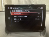 フォワードセンシングカメラで認識した交通標識をディスプレイに表示し、交通標識の見落とし防止を図り、安全運転を支援します。