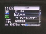 充実の安全装備です☆