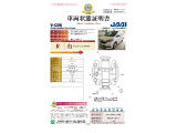 ◆車両状態証明書◆一般財団法人日本自動車査定協会京都府支所発行の車両状態証明書です。