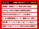 ヴェルファイア ハイブリッド 2.5 ZR Gエディション E-Four 4WD TRDエアロ 黒本革 車...