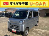 ダイハツ ハイゼットカーゴ