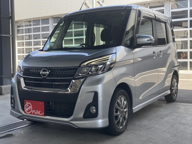 デイズルークス ハイウェイスター X 4WD 