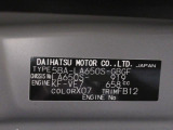 県内の少し離れた店舗にある場合でも、お近くの店舗にてどのお車もご購入頂けますのでご安心ください。