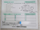 詳しくはスタッフからご説明させていただきます。