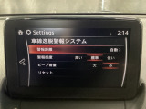 TCS(トラクションコントロールシステム)&DSC(横滑り防止機構)やBSM(隣車線上の側・後方からの車両接近を通知)、LDWS(車線逸脱警報システム)で安全運転をサポート!