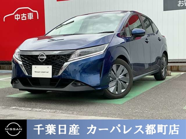 ノート 1.2 X 