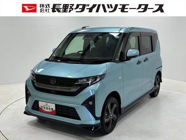 ダイハツ ムーヴ 