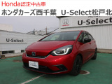 ホンダカーズ西千葉U-Select松戸北へようこそ☆お問合せは047-703-4311へお願いいたします。 お待ちしております。