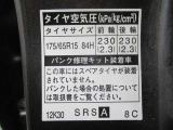 タイヤサイズです♪お客さまのお好きなタイヤ・ホイール(車検対応品のみ)への買い換えも可能です。お気軽にご相談下さい♪