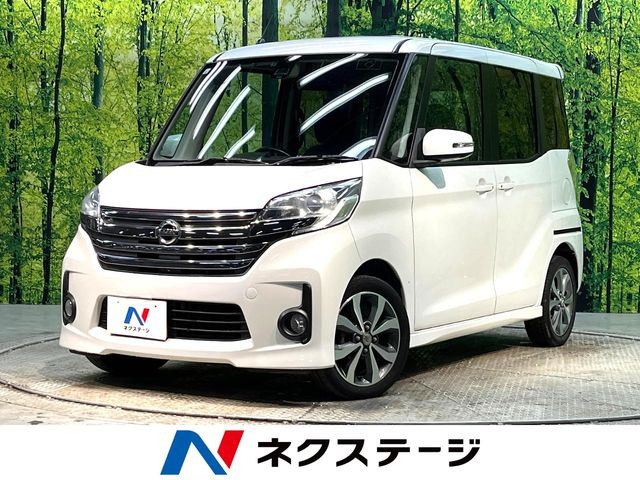 デイズルークス ハイウェイスター X Gパッケージ 