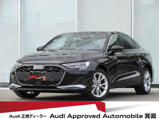 A3セダン 30 TFSI アドバンスド 