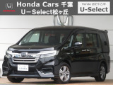 ホンダ ステップワゴン