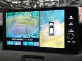 【マルチビューカメラシステム】専用のカメラにより、上から見下ろしたような視点で360度クルマの周囲を確認することができます☆縦列駐車や幅寄せ時に活躍してくれます♪