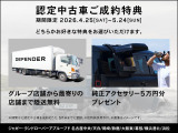 レンジローバースポーツ  ダイナミックSE P550e