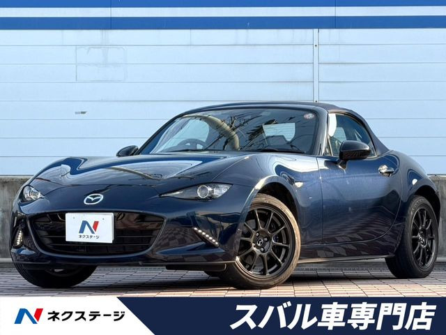 ロードスター 1.5 990S 