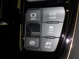 燃費を優先するならエコドライブモード!夜遅いからご近所に迷惑をかけないように&hellip;という時はEVドライブモード!走りを選べる2つのモードスイッチ付きです!