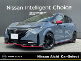 日産愛知販売 Car-Select守山の在庫車をご覧頂きまして誠にありがとうございます。