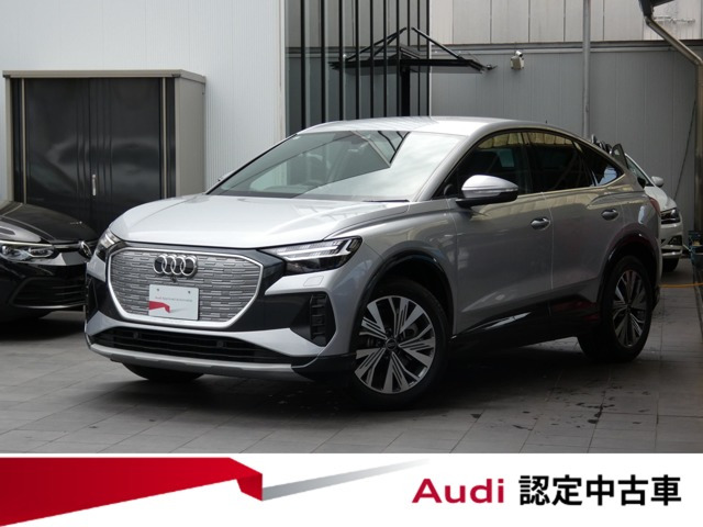 Q4スポーツバックe-tron 40 アドバンスド 