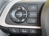 ブルートゥースに接続すれば、スマホに入れている音楽が聞けたり運転中に電話がかかってきてしまった場合もハンドルから電話を取ることができます!
