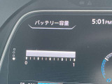 12セグメントあるので、バッテリー状態も安心してお乗り頂けます。