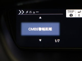 サポカーSとは、衝突被害軽減ブレーキに加えて、ペダル踏み間違い時加速抑制装置※を搭載したクルマが対象となります。詳しくは販売店スタッフまでおたずねください。※マニュアル車は除く