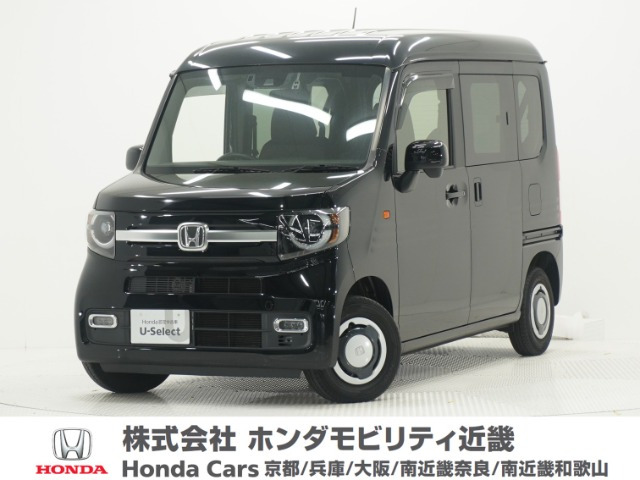 N-VAN +スタイル ファン 