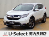 ホンダ CR-V