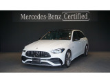 Mercedes-AMG C 43 4MATIC Stationwagon パノラミックスライディングルーフ Burmesterサラウンドシステム シートベンチレーター