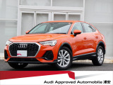 アウディ Q3