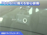 前後ドライブレコーダー付き!万が一事故が発生した時や、あおり運転にあった時にも安心です!今や必需品ですね!