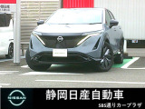 R6年式 弊社試乗車アリアB9 e-4ORCEが入荷致しました